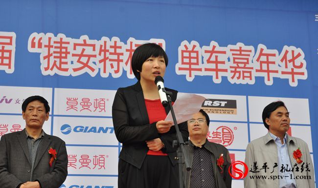 嵖岈山首届“捷安特杯”单车嘉年华骑行赛在我县举行