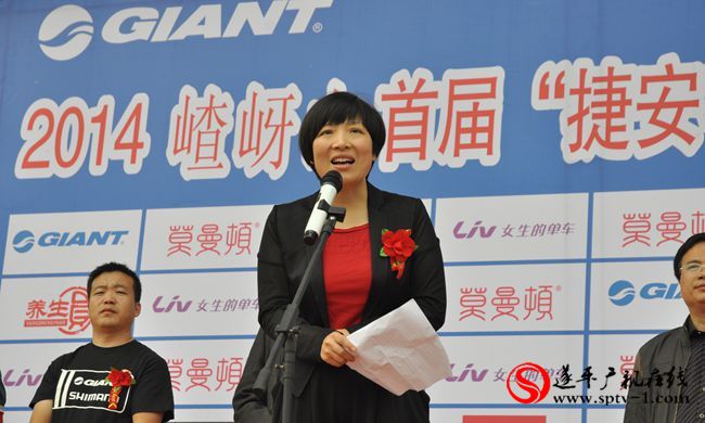 嵖岈山首届“捷安特杯”单车嘉年华骑行赛在我县举行