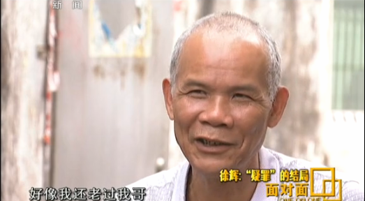 男子被控强奸杀人坐冤狱16年申请国家赔偿327万