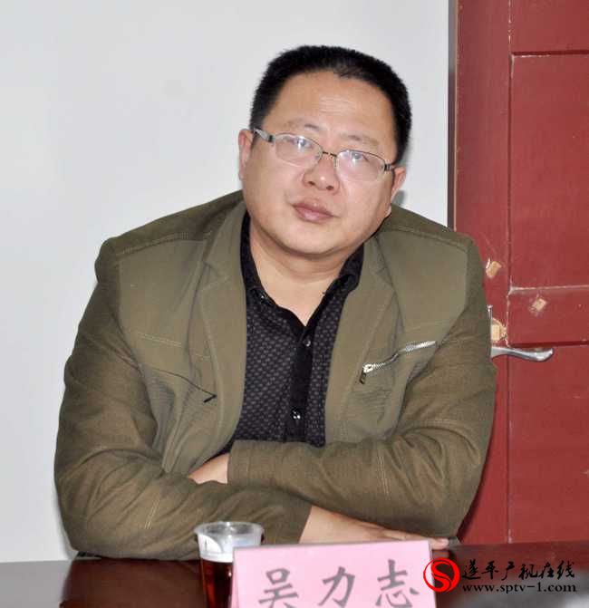 遂平广播电视台党的群众路线教育实践活动总结会召开
