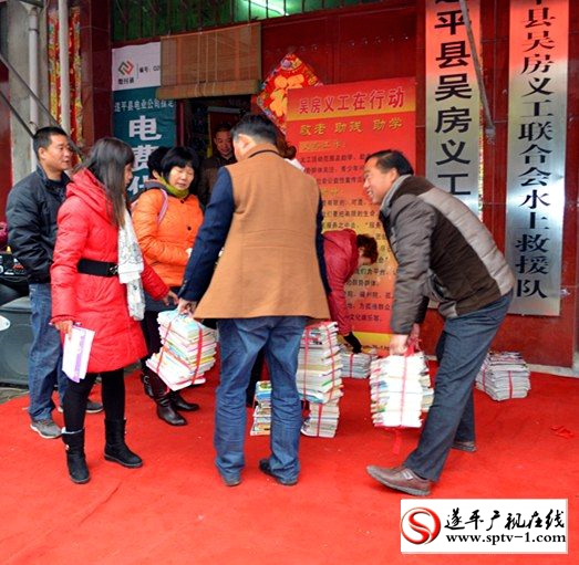 遂平：爱心图书捐赠山区，送出温情暖冬