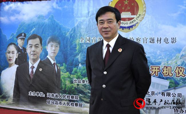 电影《春归》在遂平县举行开机仪式