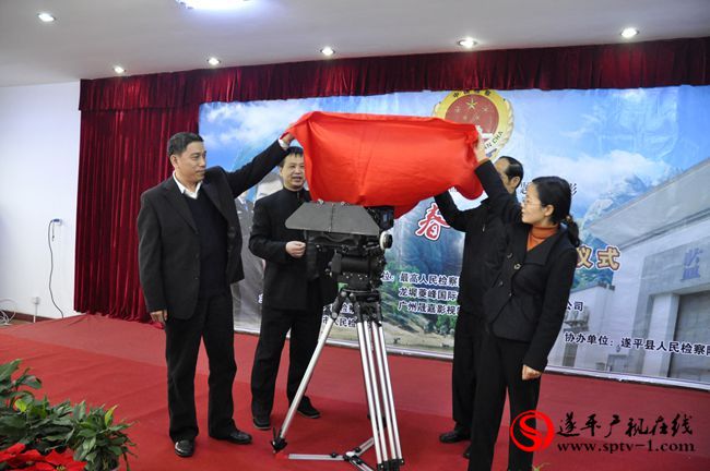电影《春归》在遂平县举行开机仪式