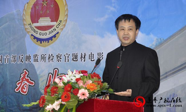电影《春归》在遂平县举行开机仪式