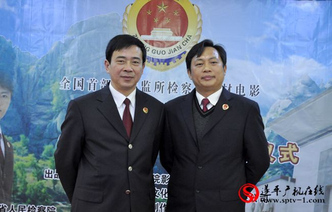 电影《春归》在遂平县举行开机仪式