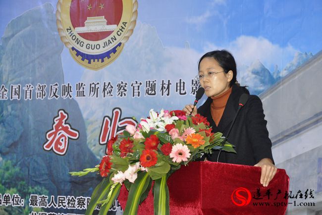 电影《春归》在遂平县举行开机仪式