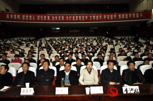 市宣讲团党的十八届四中全会精神报告会