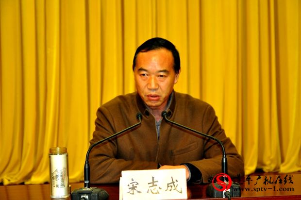 市宣讲团党的十八届四中全会精神报告会