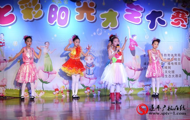 遂平广播电视台：第九期《七彩阳光》少儿才艺大赛举行