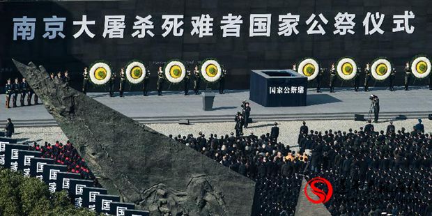 中国今迎首个国家公祭日 公祭祭奠七类遇难对象