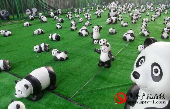 遂平御金香大型熊猫展盛大启动