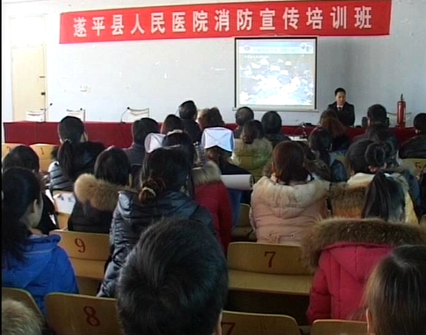遂平县人民医院开展消防演练 筑牢生命防火墙