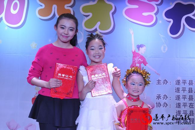 遂平：《七彩阳光少儿才艺大赛》第三季赛举行
