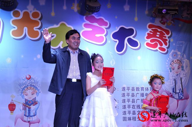 遂平：《七彩阳光少儿才艺大赛》第三季赛举行