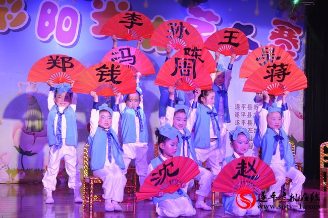 遂平：《七彩阳光少儿才艺大赛》第三季赛举行