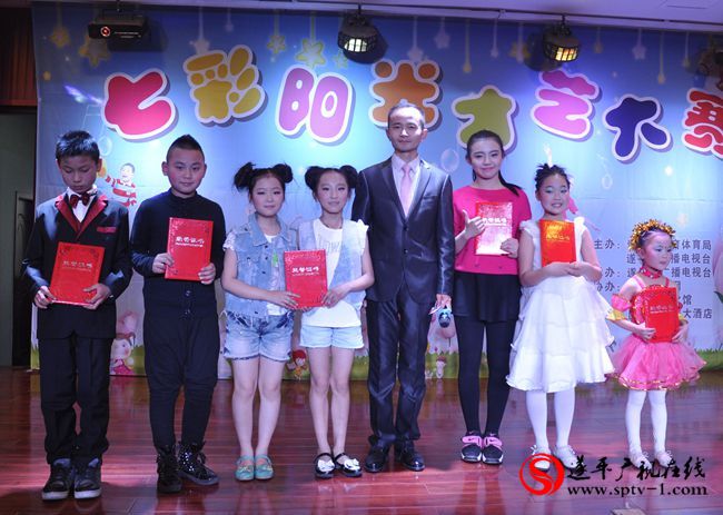 遂平：《七彩阳光少儿才艺大赛》第三季赛举行