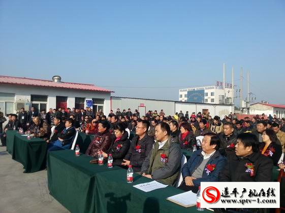 首届诚信中原企业文化大会在遂平广源饲料厂召开