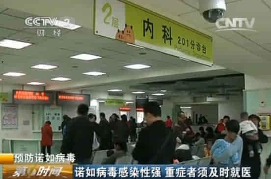 警惕！我国部分省份爆发诺如病毒，感染性极强！