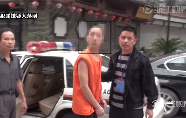 内蒙古一商人被关进铁笼沉入百米深水库(图)