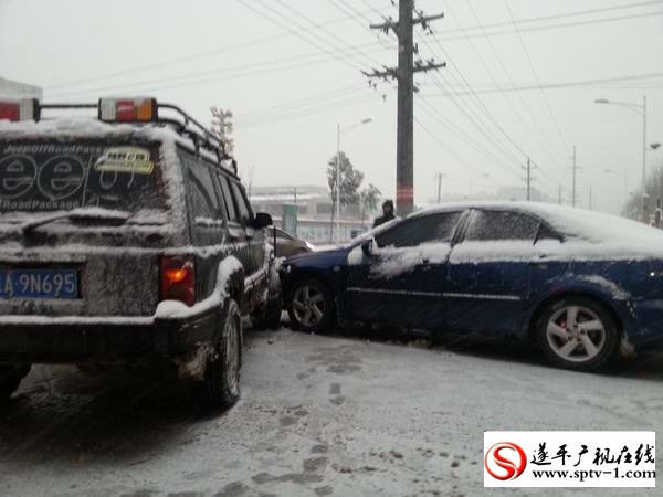 今年遂平第一场雪 引发多起交通事故