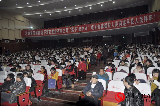 遂平“城中央”杯七彩阳光才艺大赛2014年度总决赛掠影