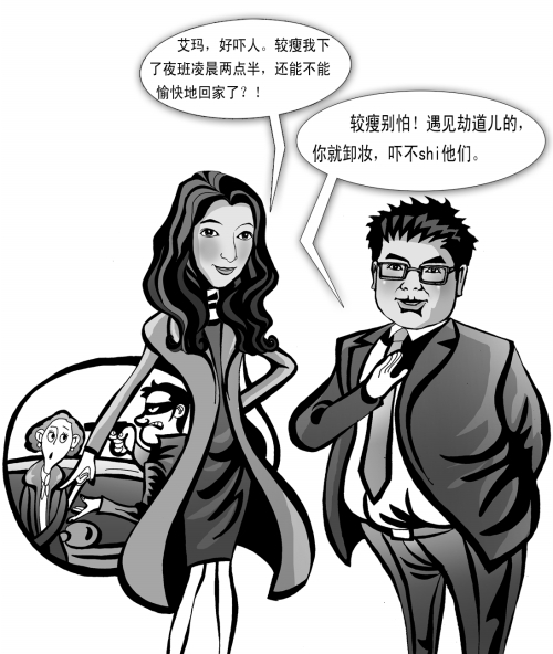 曾经的狱友停车场抢劫女司机 密谋在郑州再抢一次被抓