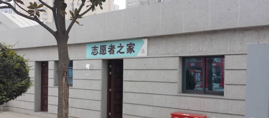 新春走基层:志愿者讲解员王寅妹和她的“家”