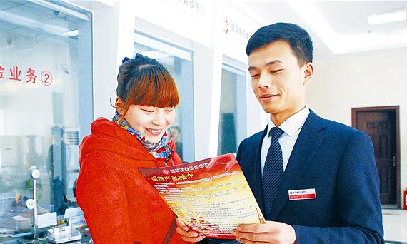 遂平恒生村镇银行积极提供金融服务