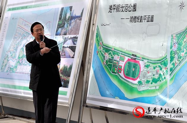 市长武国定深入遂平观摩城市建设