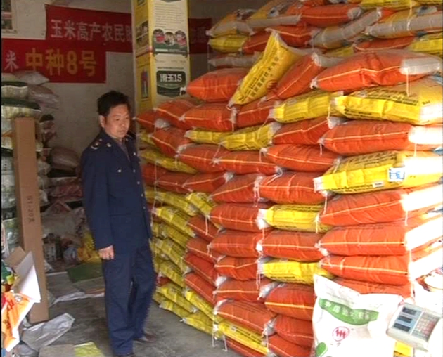 遂平：加强农资市场检查，保障农民权益