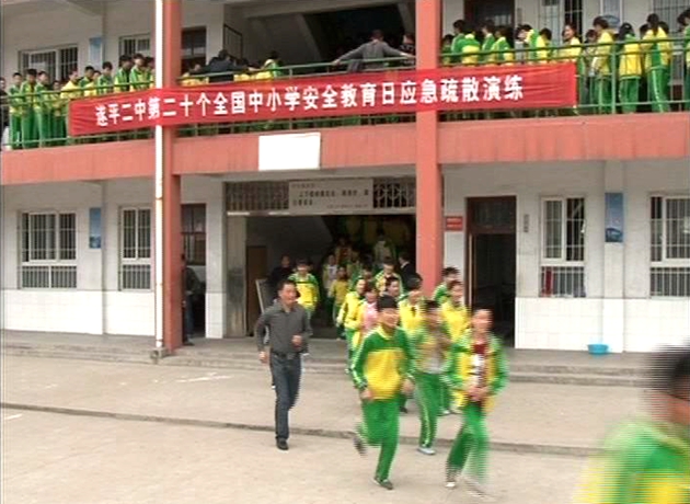 遂平：开展应急疏散演练，增强抗灾自救能力