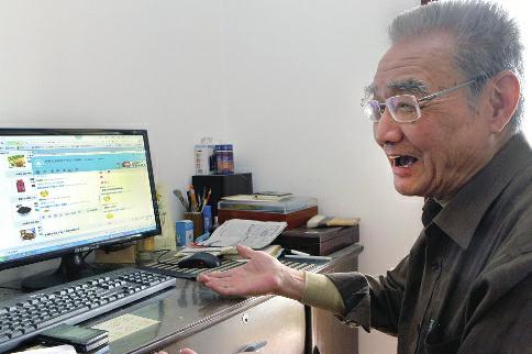 西安86岁老人炒股15年 给儿孙买房买车
