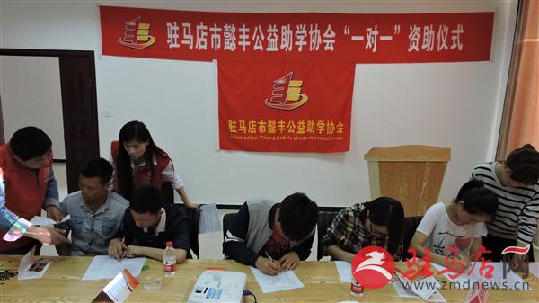 遂平：4名贫困学子每人获得8180元救助金