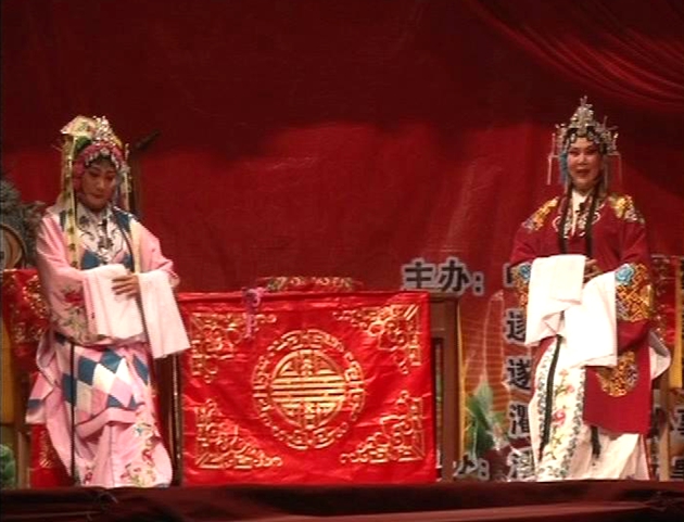 遂平:戏曲晚会活跃城乡群众文化生活