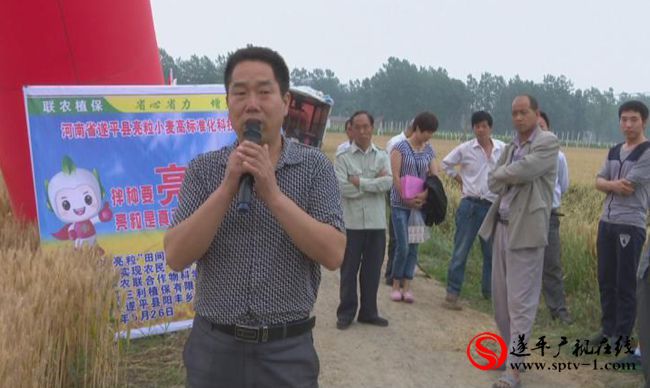 遂平：组织小麦生产观摩 加强农业技术培训