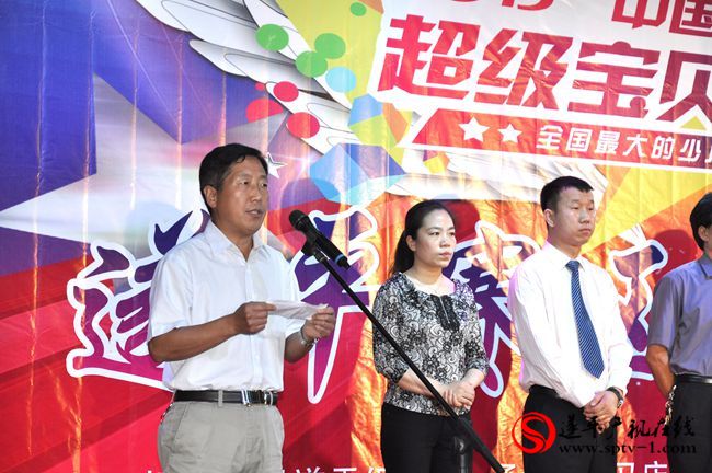第五届《超级宝贝》少儿达人选拔赛遂平赛区启动仪式举行