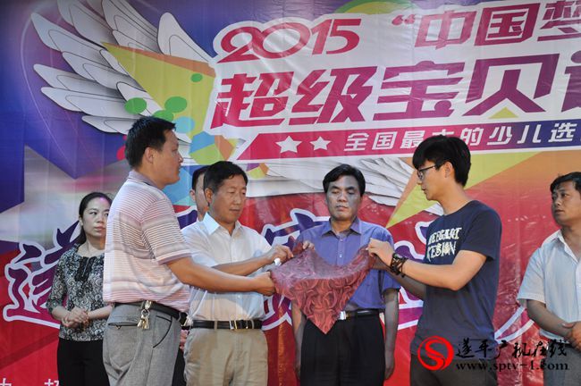 第五届《超级宝贝》少儿达人选拔赛遂平赛区启动仪式举行
