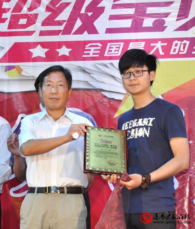 第五届《超级宝贝》少儿达人选拔赛遂平赛区启动仪式举行