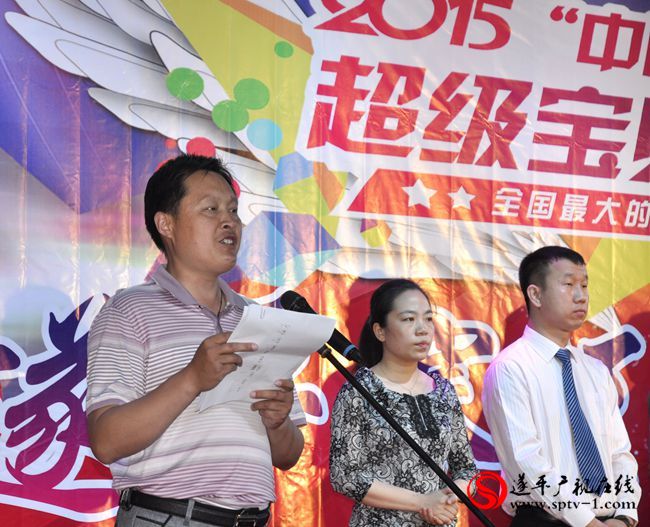 第五届《超级宝贝》少儿达人选拔赛遂平赛区启动仪式举行