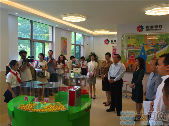 郑州成立首家慈善小学 培养孩子爱和慈善的意识