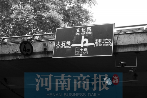 郑州一路牌文拼音写成WNE 被3年级小学生发现
