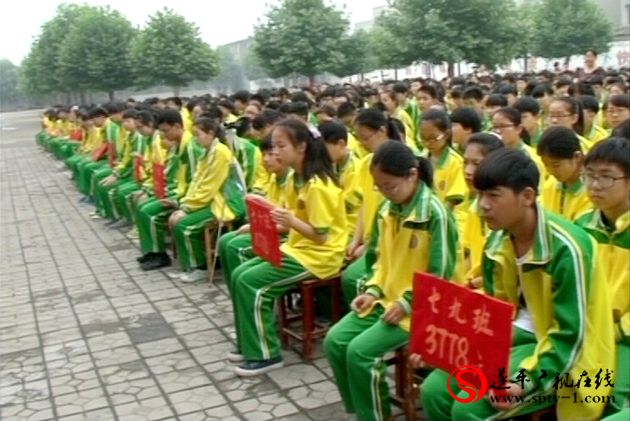 遂平二中为白血病患儿举行爱心捐款活动