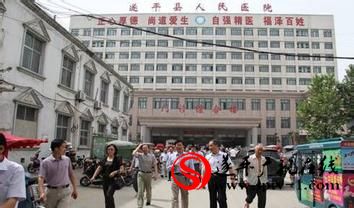 遂平县人民医院开展安全生产对话活动
