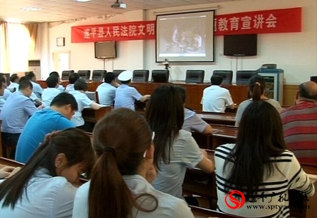 遂平：遂平人民法院邀请交警宣讲交通安全知识