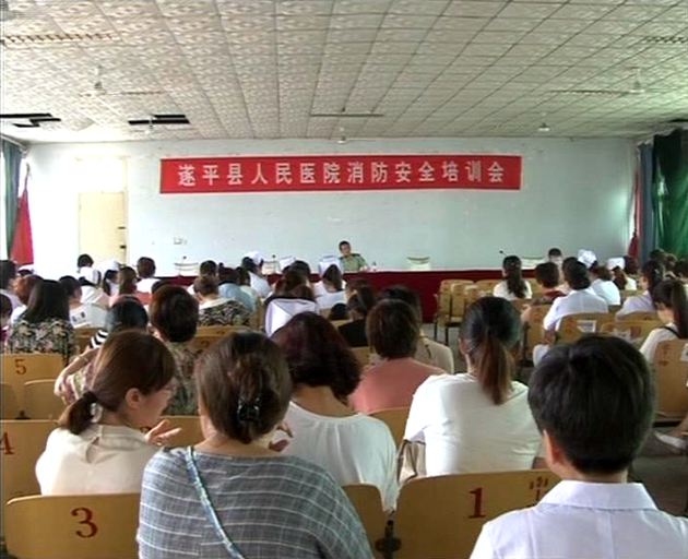 遂平:县人民医院开展消防演练 筑牢生命防火墙