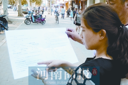 郑州女士购买单位团购房 房没建成首付款找谁要