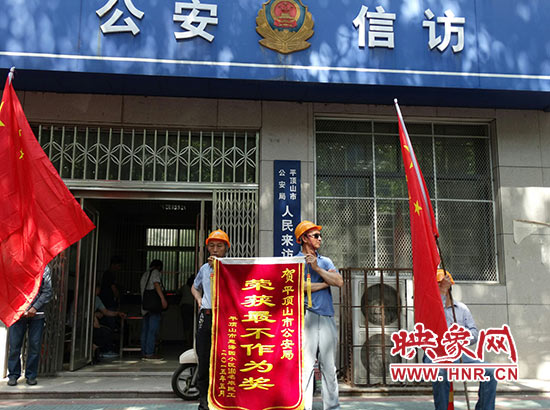 河南四农民工赠公安局“最不作为”锦旗被拘