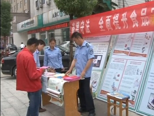 遂平：多部门联合开展食品安全宣传周活动