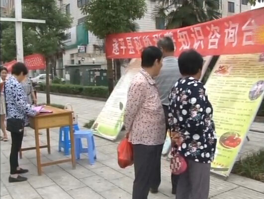 遂平：多部门联合开展食品安全宣传周活动