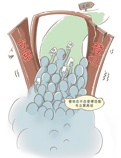 郑州女子称大脑被人操控要立案 最高法:严惩滥用诉权